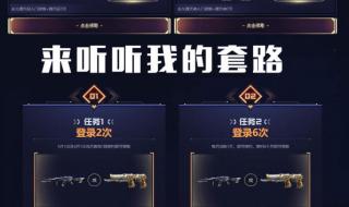 cf12月手游有什么活动