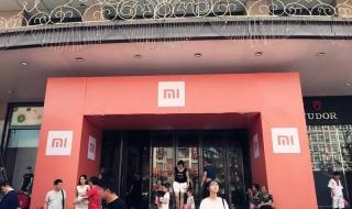 小米授权店和小米专卖店的区别