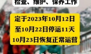 年后快递什么时候恢复正常2023