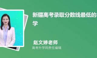 新疆塔里木职业技术学院单招怎么考试