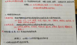 九上化学过滤知识点